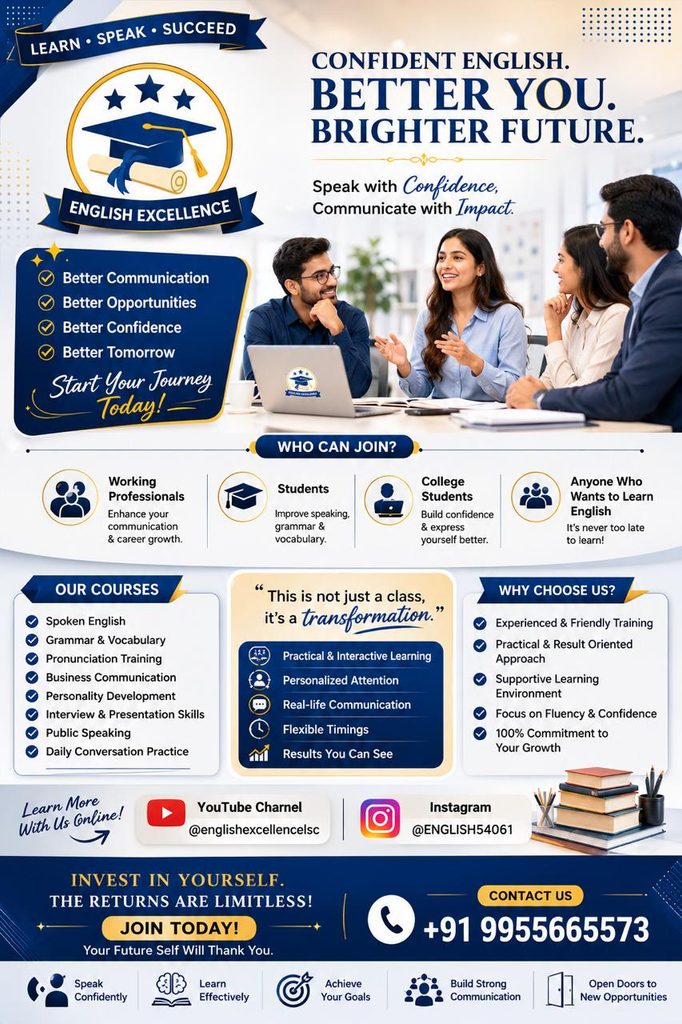 Spoken English Platform 